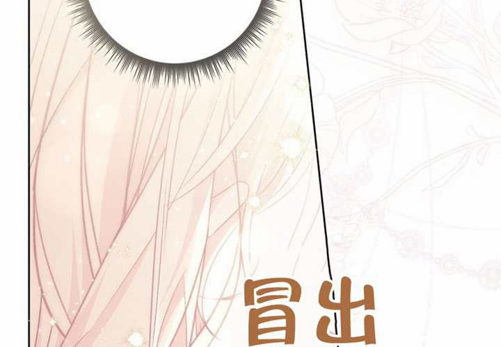 第23话 第9页