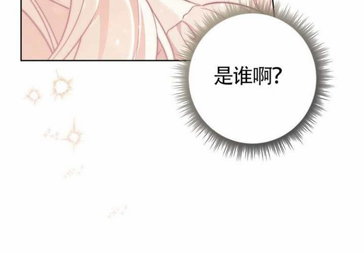 第23话 第11页