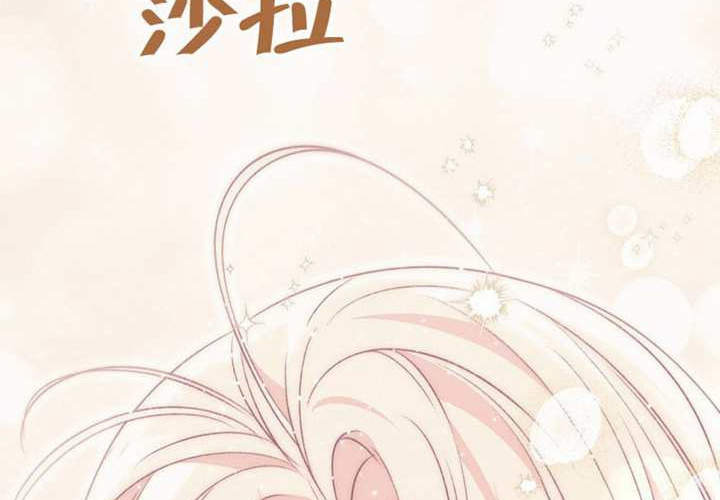 第23话 第13页