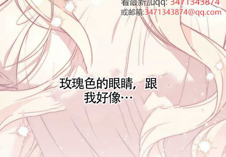 第23话 第16页