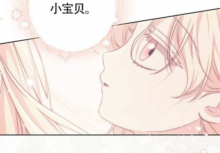 第23话 第18页