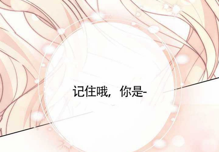 第23话 第22页
