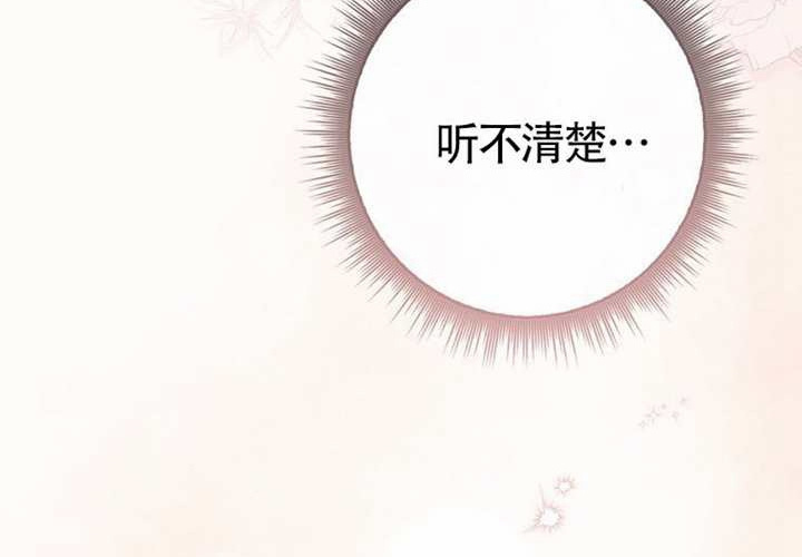 第23话 第24页