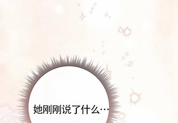 第23话 第25页