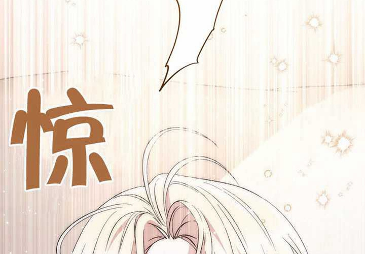 第23话 第29页
