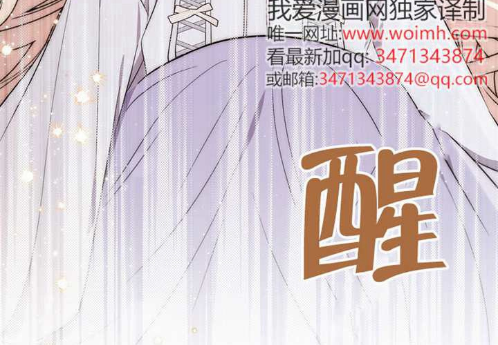 第23话 第31页