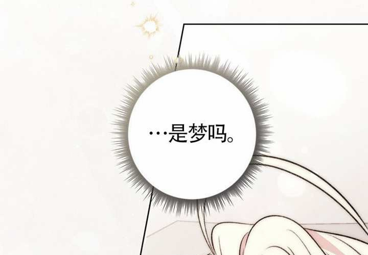 第23话 第33页