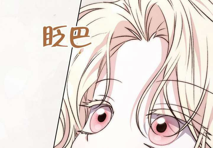 第23话 第34页