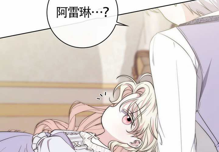 第23话 第38页