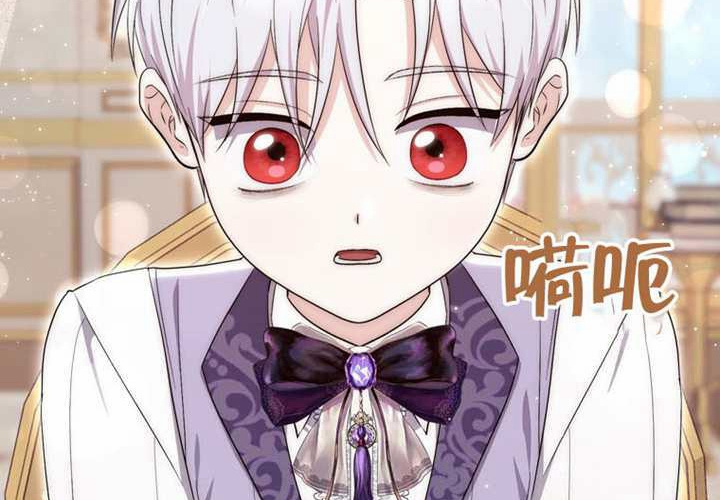 第23话 第42页