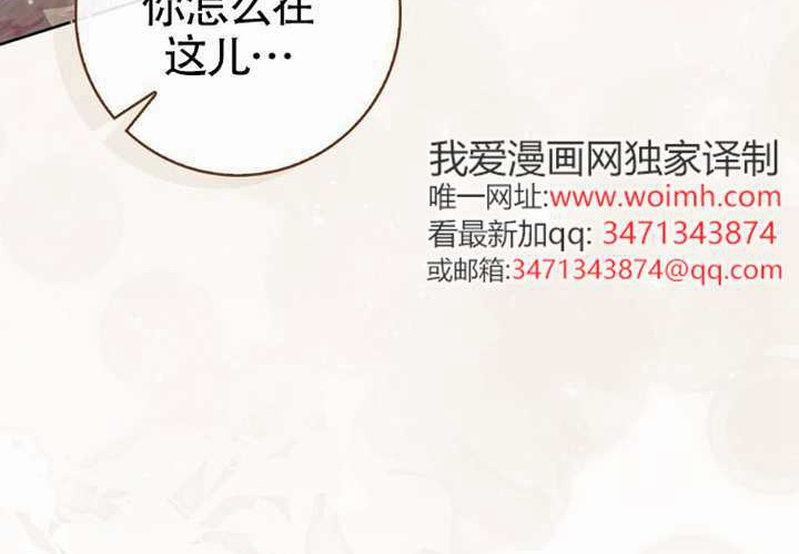 第23话 第44页