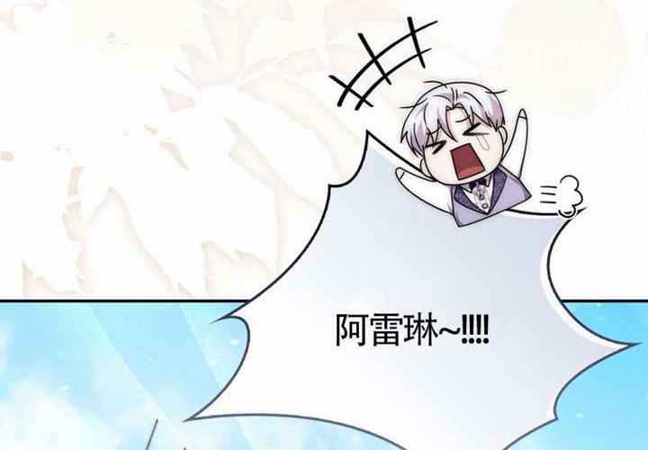 第23话 第45页