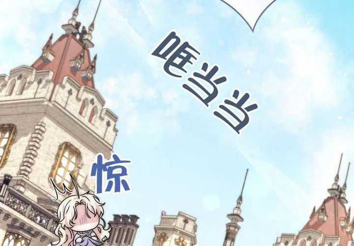 第23话 第46页