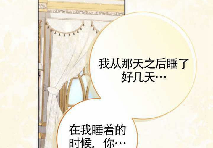 第23话 第52页