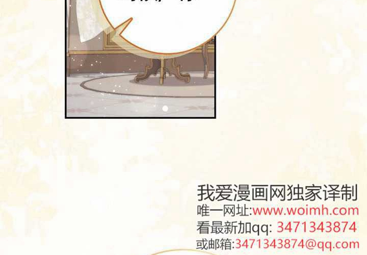 第23话 第53页