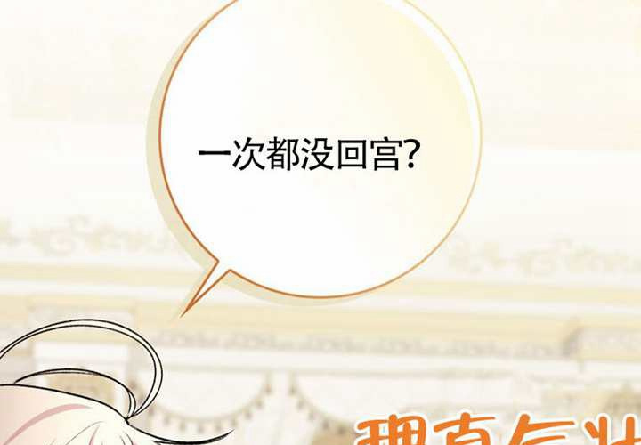 第23话 第55页