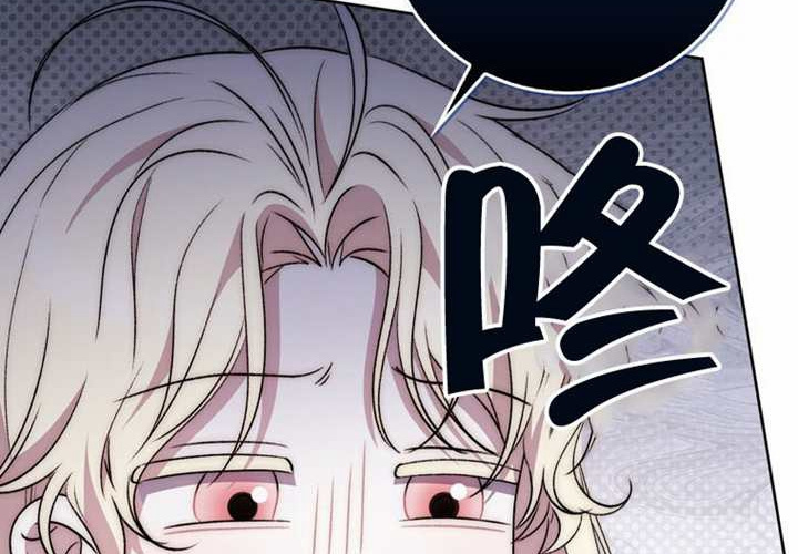 第23话 第59页