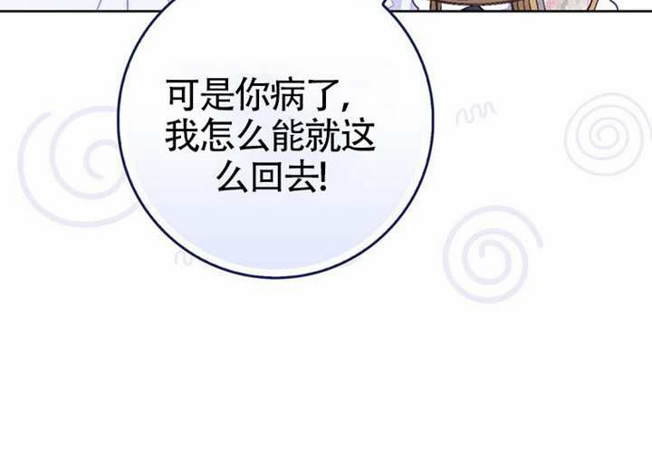 第23话 第61页