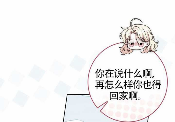 第23话 第62页