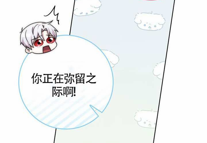 第23话 第63页