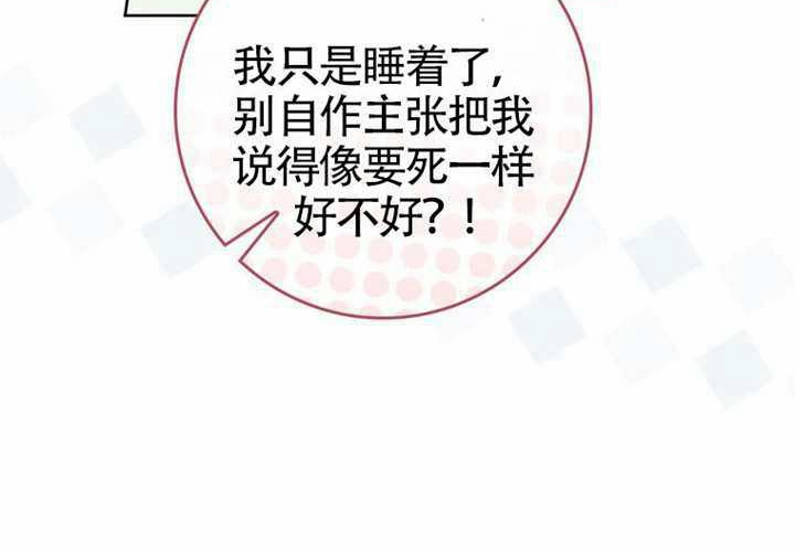 第23话 第65页