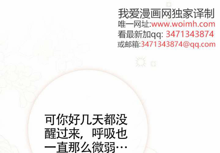 第23话 第66页