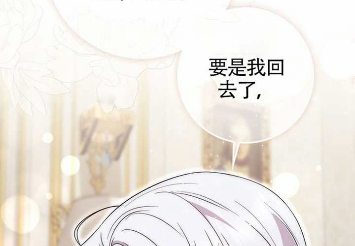第23话 第67页