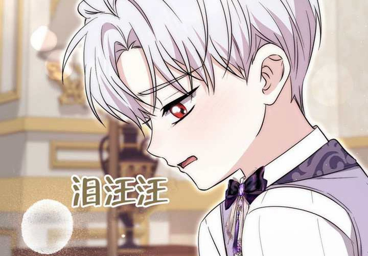 第23话 第68页