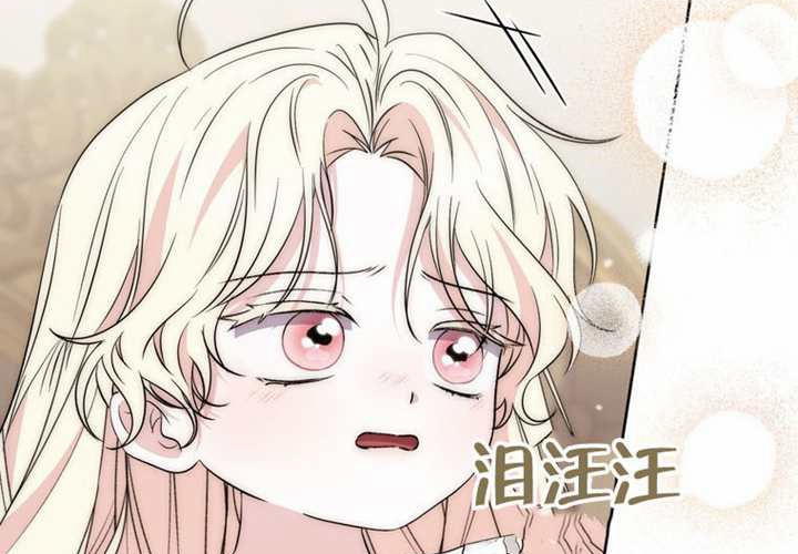 第23话 第71页
