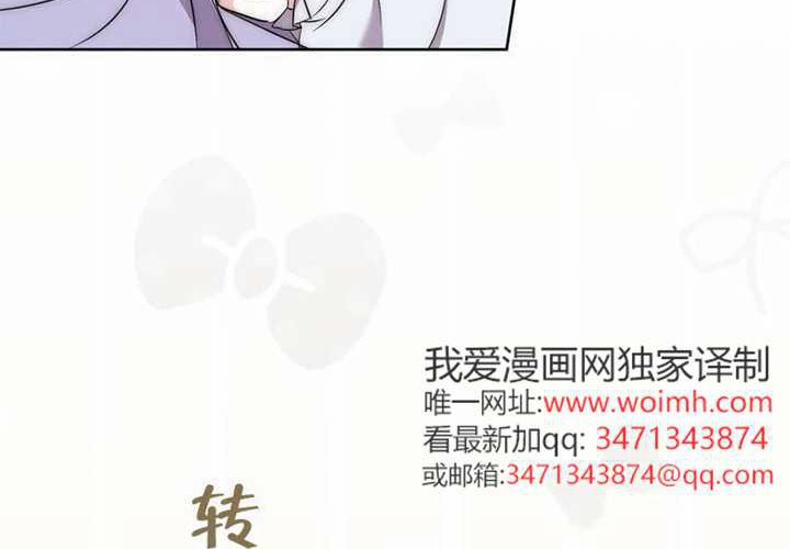 第23话 第73页