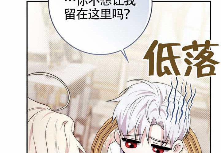 第23话 第77页