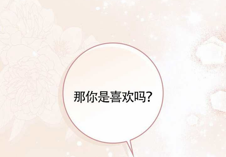 第23话 第80页