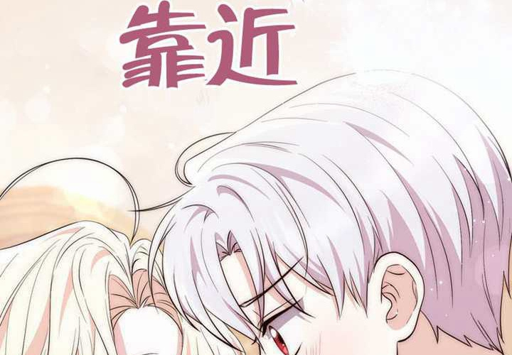 第23话 第81页