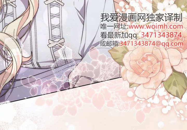 第23话 第83页
