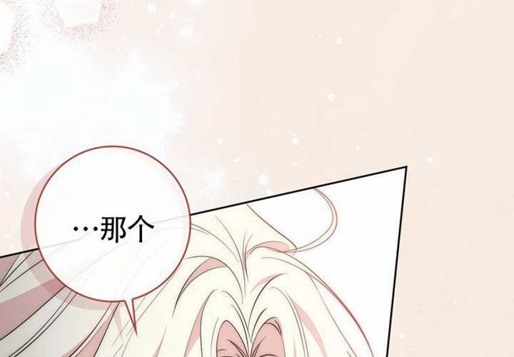 第23话 第84页