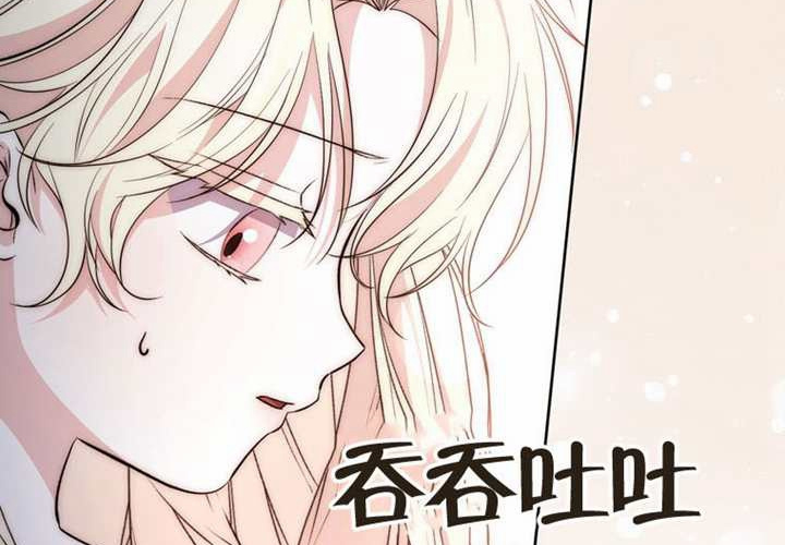 第23话 第85页