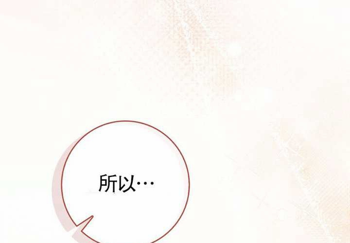 第23话 第87页