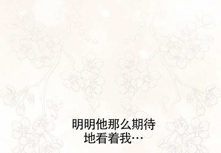第23话 第92页