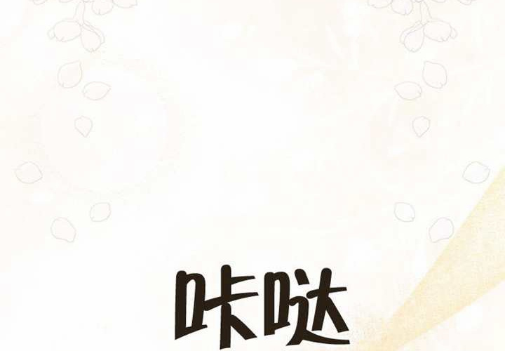 第23话 第93页