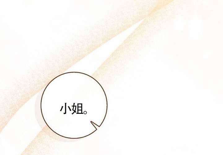 第23话 第94页