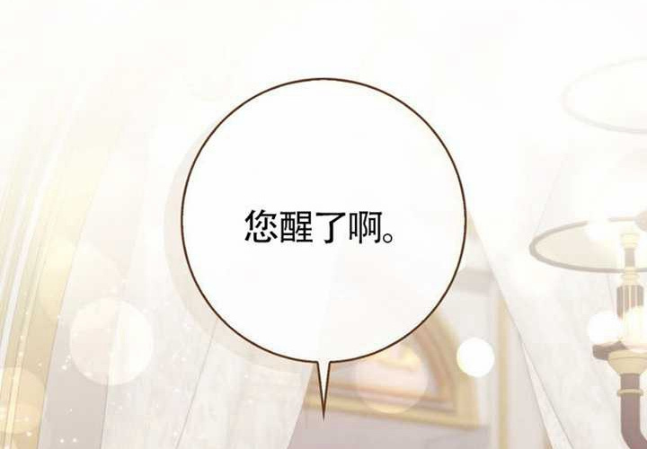 第23话 第96页