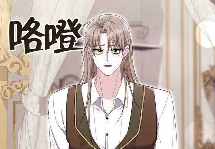 第23话 第97页