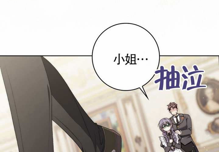第23话 第100页