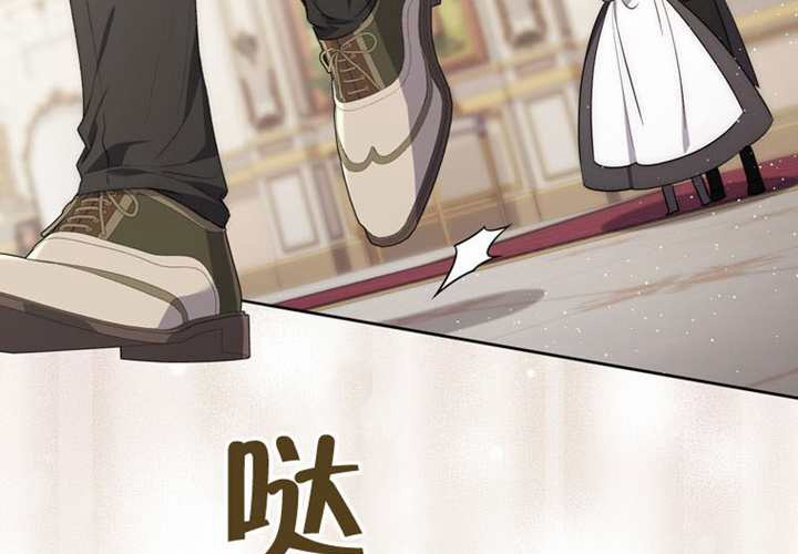 第23话 第101页