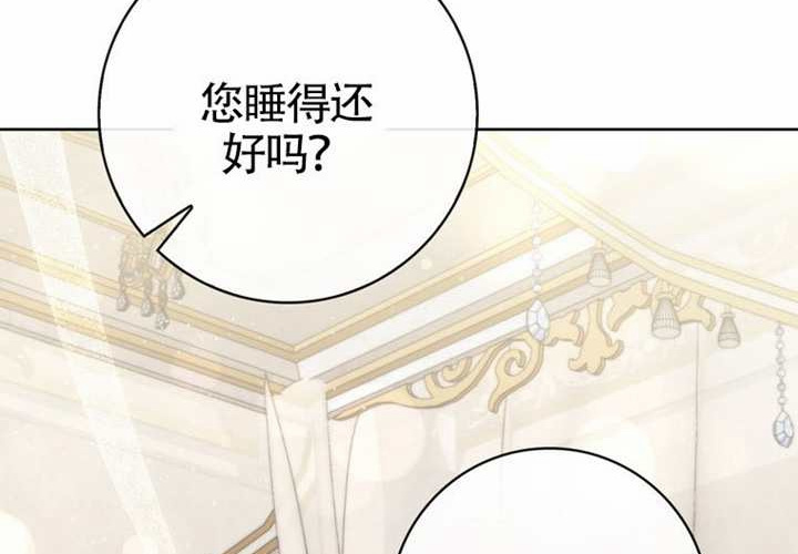 第23话 第103页