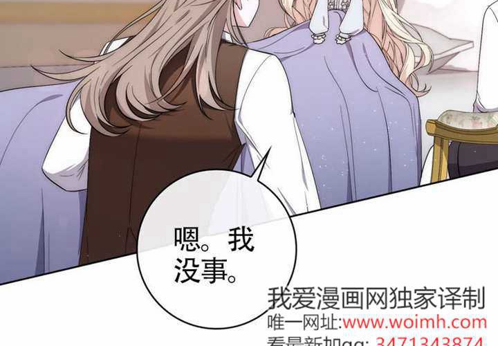 第23话 第105页
