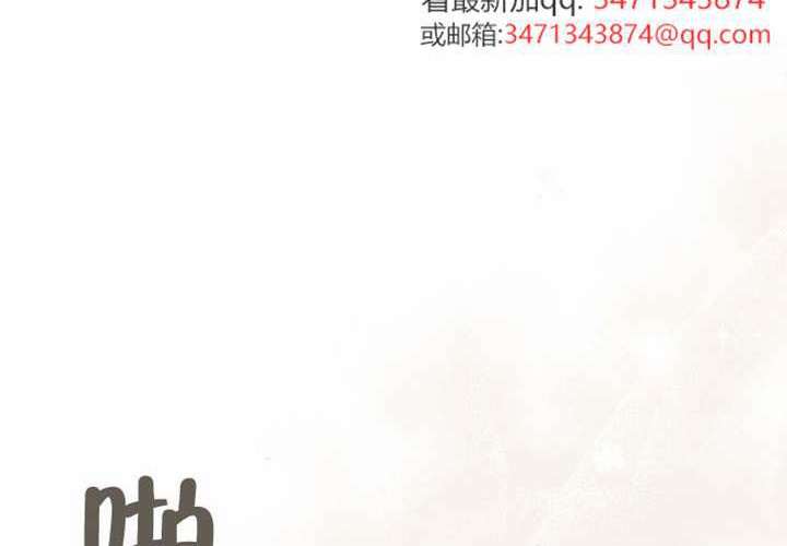 第23话 第106页