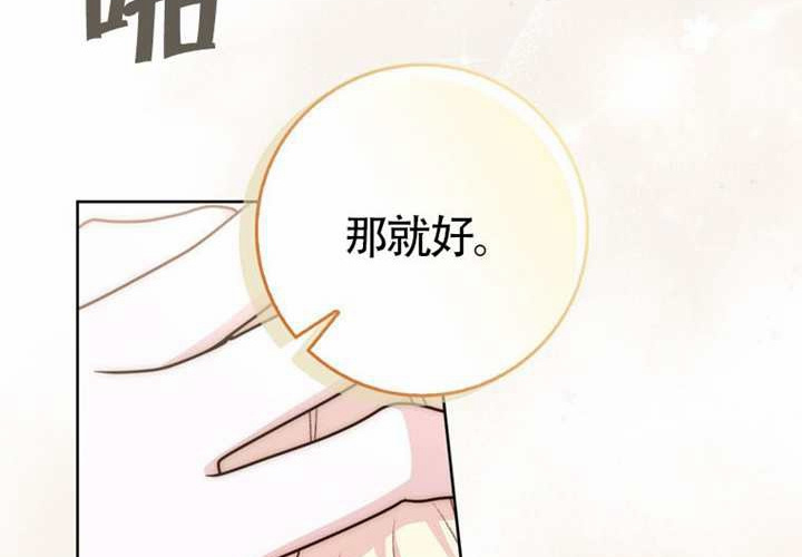 第23话 第107页
