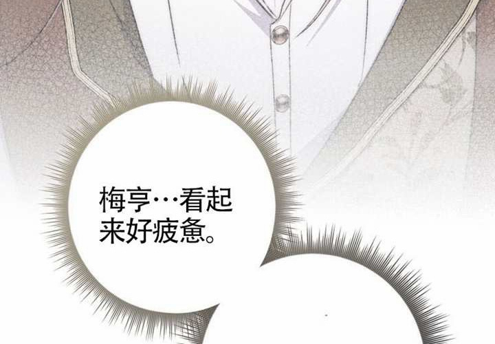 第23话 第113页