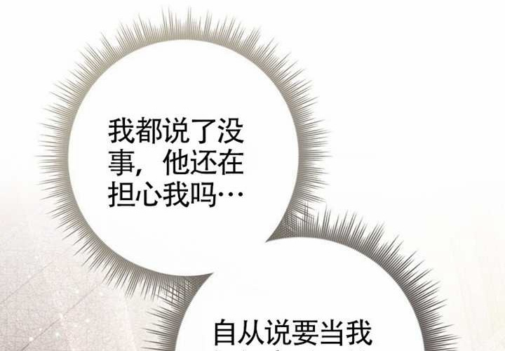 第23话 第115页